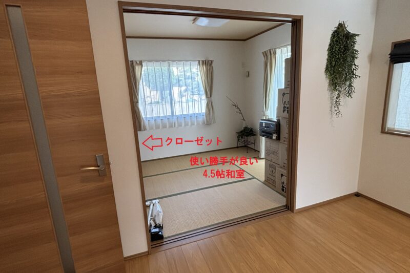 富士市宮島中古住宅